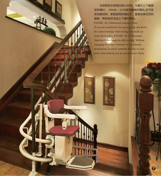 座椅電梯