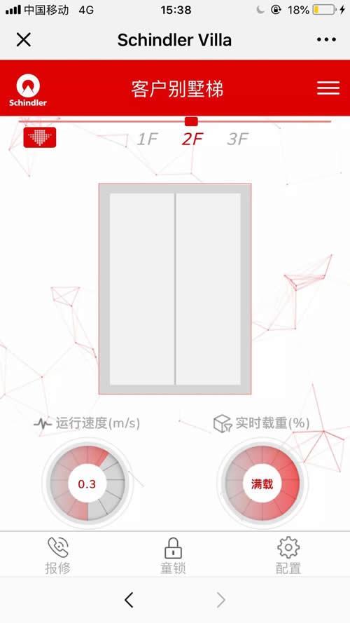 迅達(dá)電梯監(jiān)控系統(tǒng) 手機(jī)APP