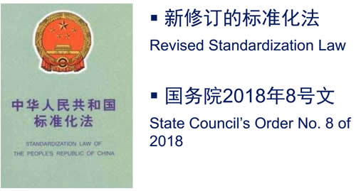 加強(qiáng)電梯標(biāo)準(zhǔn)和質(zhì)量工作