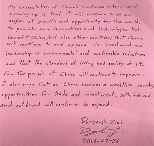 施達(dá)毓寄語(yǔ)中國(guó)改革開(kāi)放