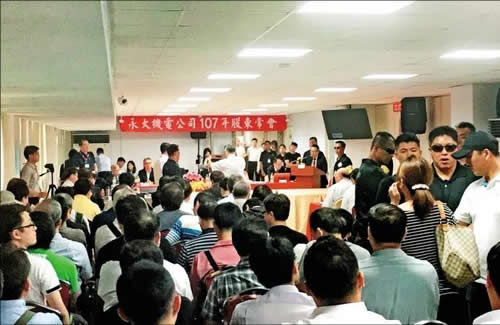 永大股東會現(xiàn)場
