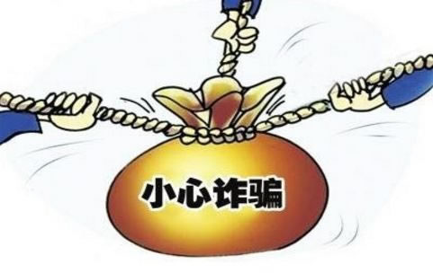 助老電梯工程騙局