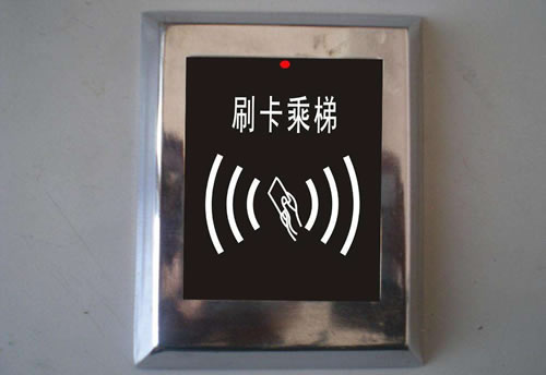 電梯刷卡IC卡系統(tǒng)