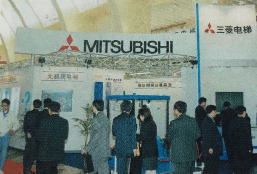 三菱MITSUBISH展位