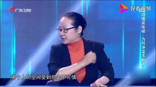 舊樓加裝電梯觀點(diǎn)爭論